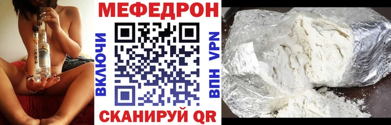 Все наркотики Бикин Амфетамин  СОЛЬ  Мефедрон  КОКАИН  ГАШ 