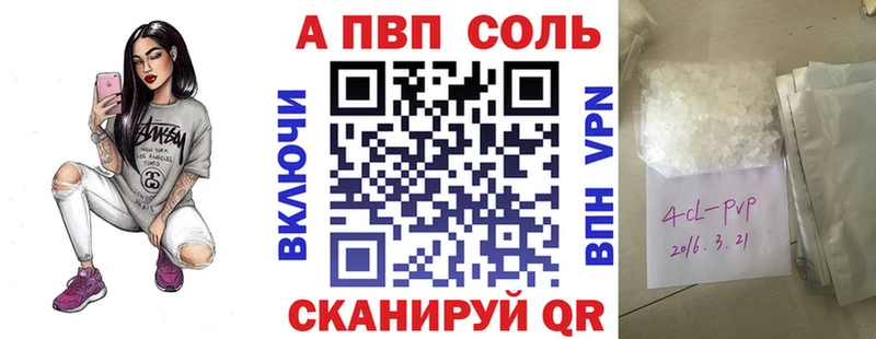 OMG онион  Бикин  А ПВП крисы CK 