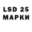 LSD-25 экстази ecstasy Chris Culley375