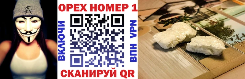 COCAIN FishScale  Бикин 