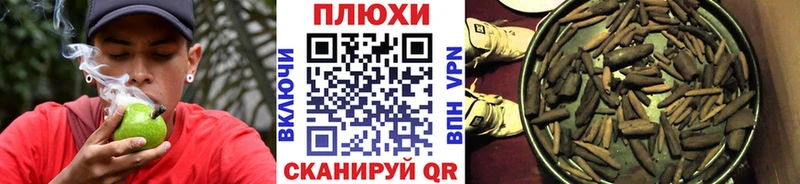 ГАШИШ индика сатива  hydra рабочий сайт  Бикин 