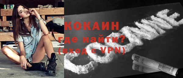 первитин Балабаново
