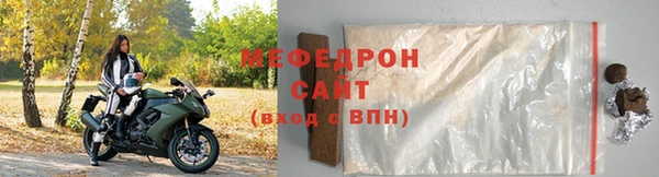 прущие крисы Ростов