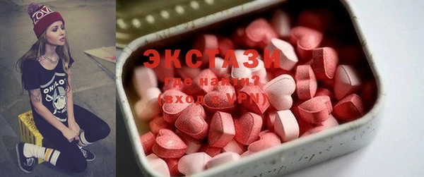 стаф Балахна