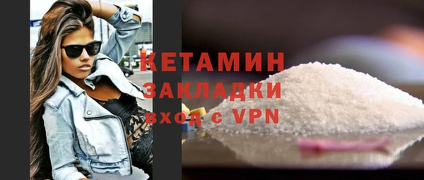 первитин Балабаново