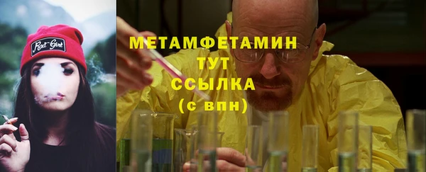 первитин Балабаново