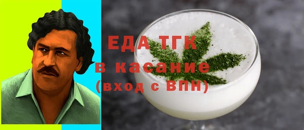 стаф Балахна