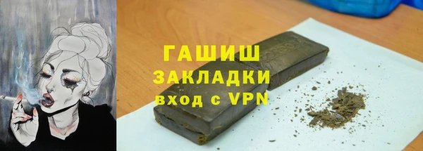 первитин Балабаново