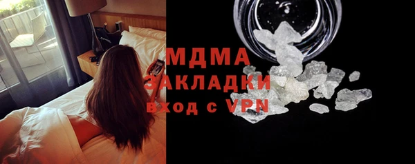 стаф Балахна