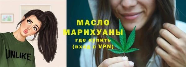 стаф Балахна