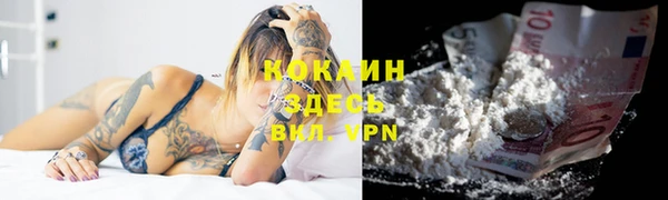 первитин Балабаново
