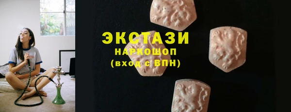 первитин Балабаново