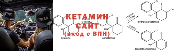 первитин Балабаново