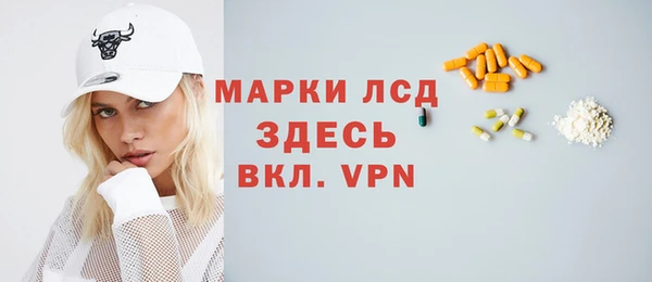 дмт Рославль