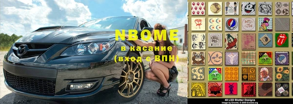 стаф Балахна