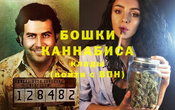 кристаллы Россошь