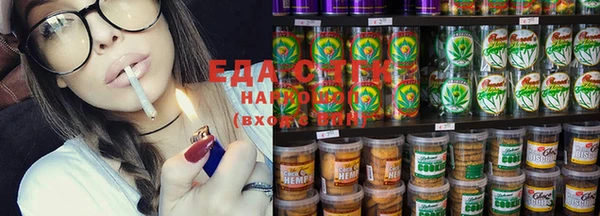 стаф Балахна