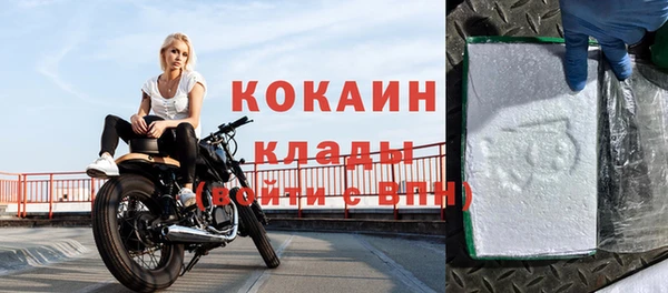 первитин Балабаново