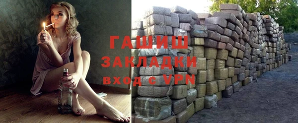 первитин Балабаново