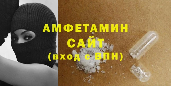 первитин Балабаново