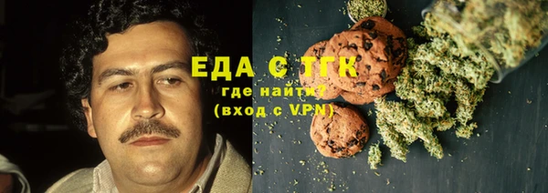 стаф Балахна