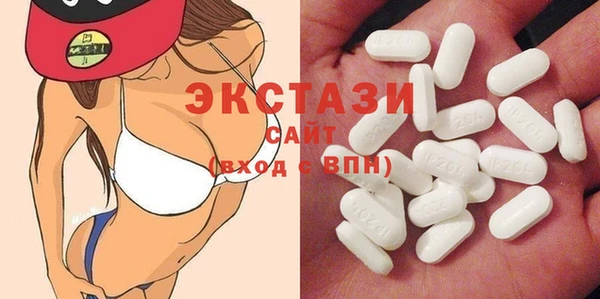 стаф Балахна