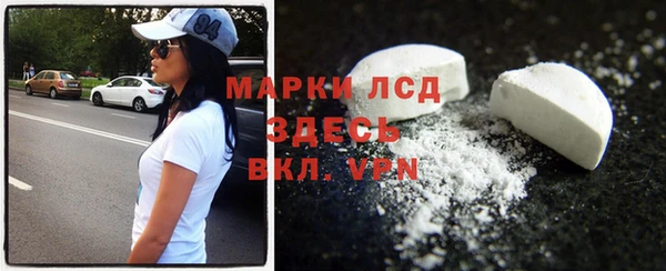 стаф Балахна