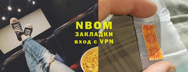 кристаллы Россошь