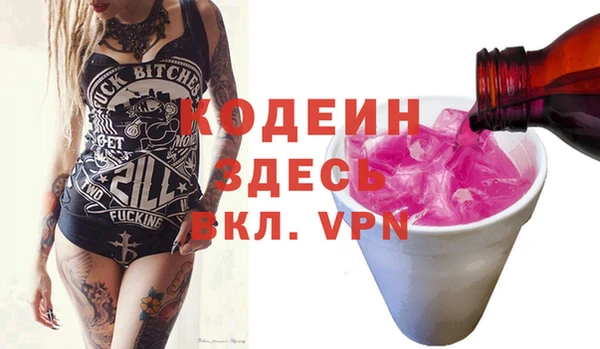 первитин Балабаново