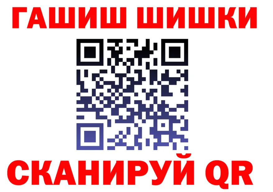 Где продают наркотики? площадка формула Бикин