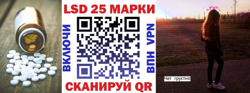 LSD-25 экстази кислота  продажа наркотиков  блэк спрут сайт  Бикин 