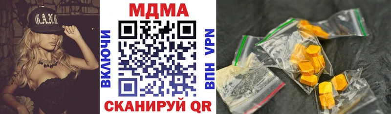 MDMA Molly Бикин