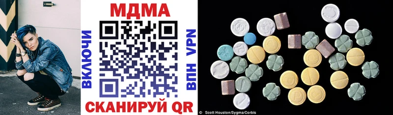 цена   Бикин  MDMA кристаллы 