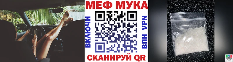 МЕФ VHQ  MEGA ONION  Бикин 