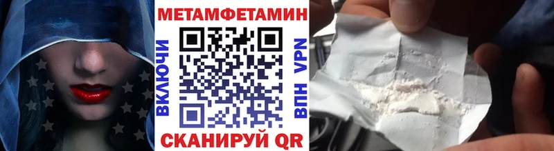 kraken как войти  Бикин  МЕТАМФЕТАМИН кристалл 