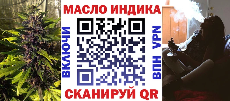 Дистиллят ТГК вейп  Бикин 
