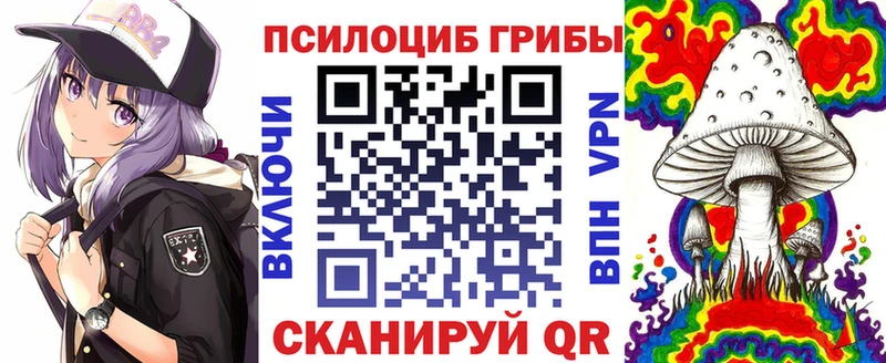 Галлюциногенные грибы GOLDEN TEACHER  Бикин 